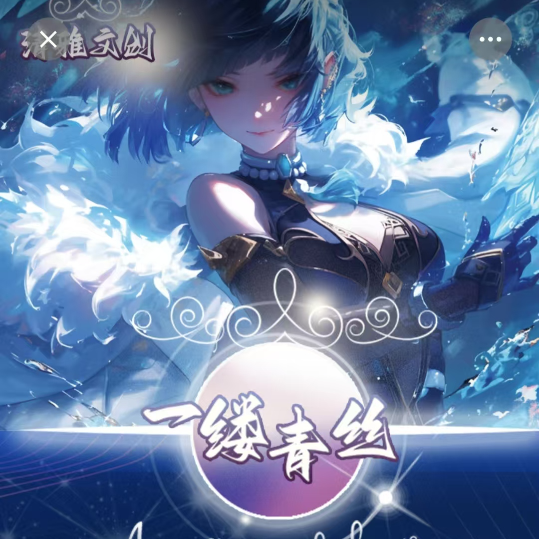 (推荐）清雅文创 一缕青丝二次元搜藏卡牌(下单默认代拆)