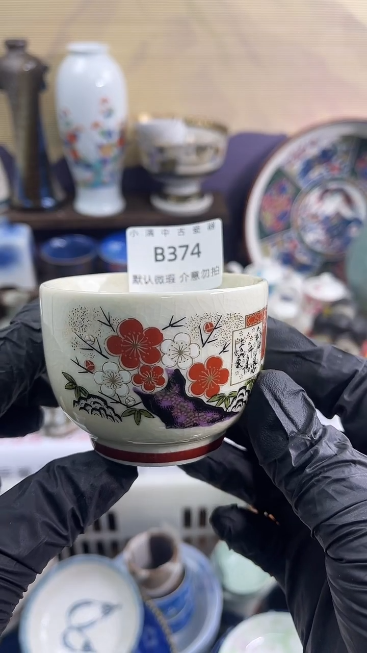 其他默认瑕疵，介意勿拍，频繁退货小黑屋