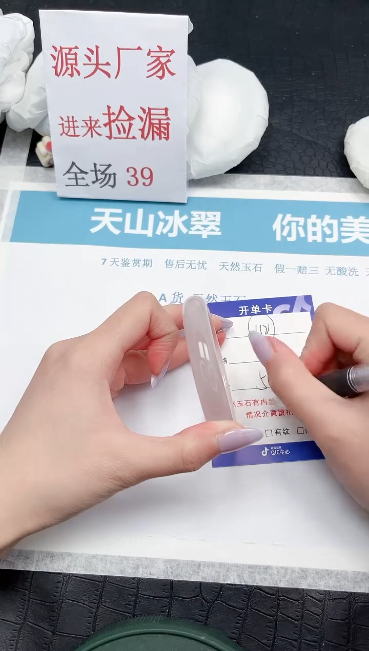 【闪购商品】石英质玉手镯未镶嵌112-56.5