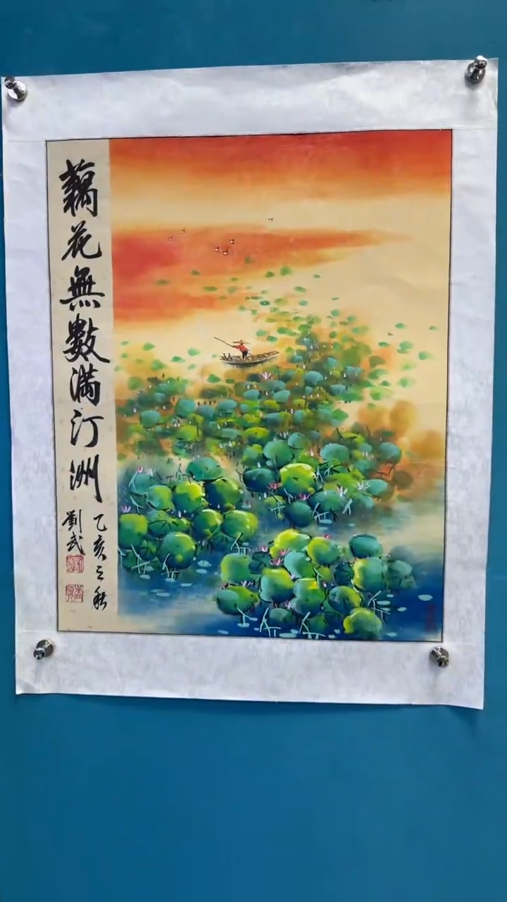 国画瀚美艺术刘武手绘-国画1