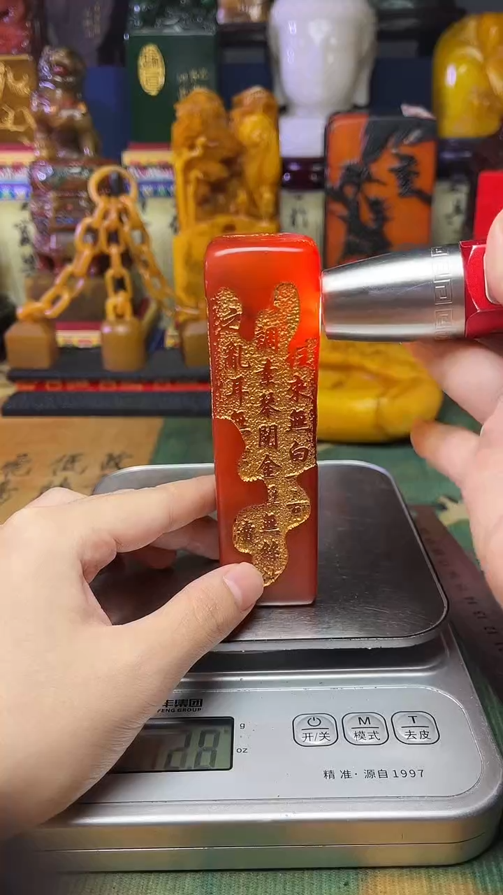 寿山石其他天然寿山石纂刻石料