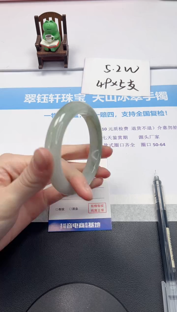 【闪购商品】石英质玉手镯未镶嵌V188-59.5