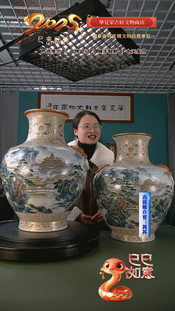 【闪购商品】金清 古月轩珐琅彩阁楼双耳尊一对