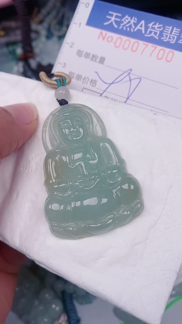 【闪购商品】翡翠颈饰未镶嵌00007700