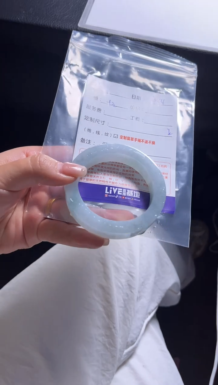 【闪购商品】定制翡翠手镯未镶嵌定制手镯不退不换