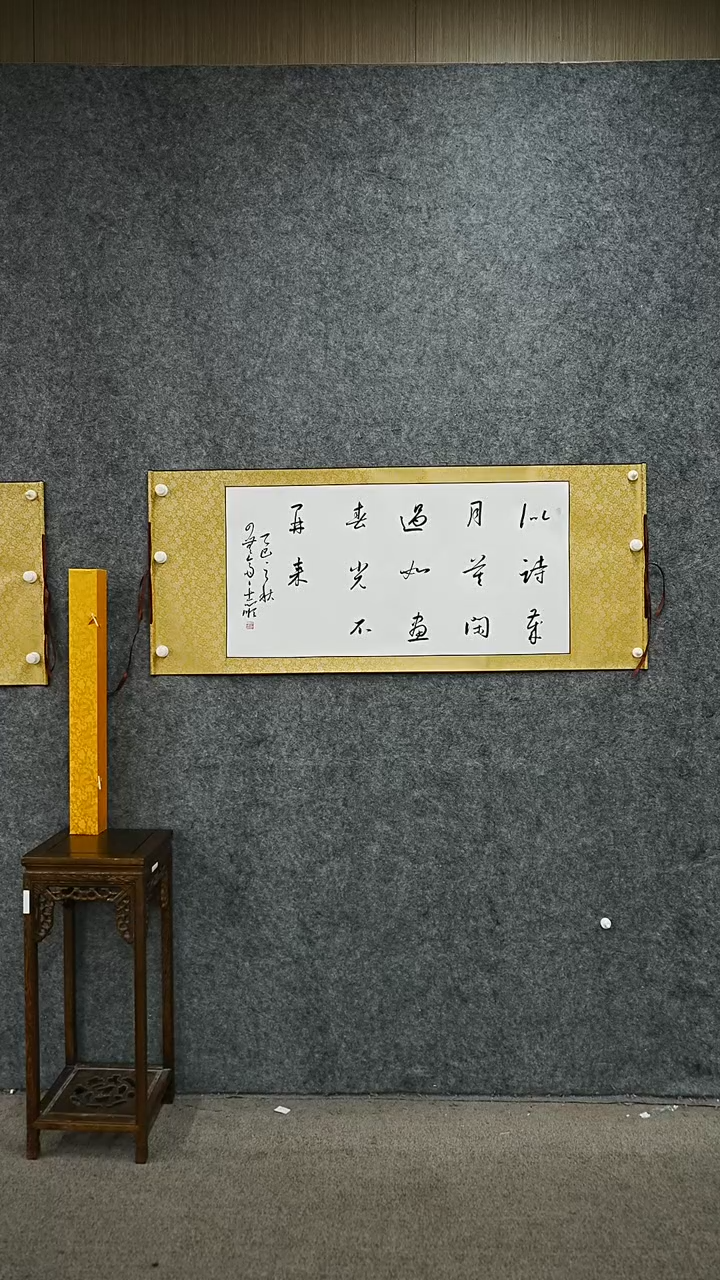 书法书法LZS老师书法作品