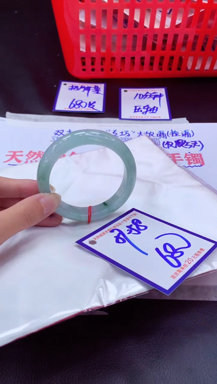 未镶嵌手镯翡翠11111111