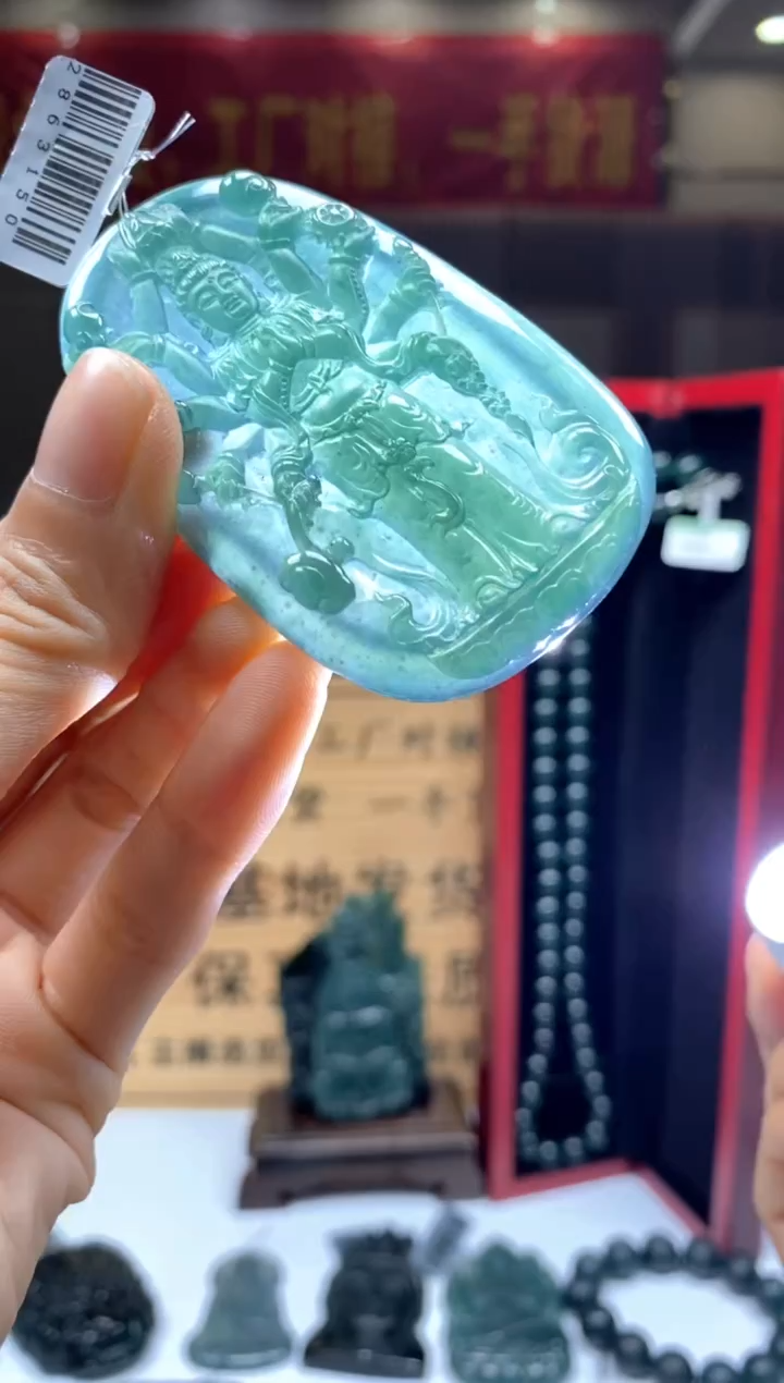 【闪购商品】定制翡翠未镶嵌********152