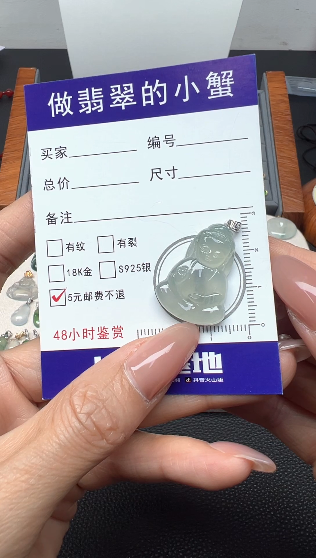 颈饰18K金镶嵌翡翠（25号链接）纯天然A货缅甸翡翠宝宝佛吊坠