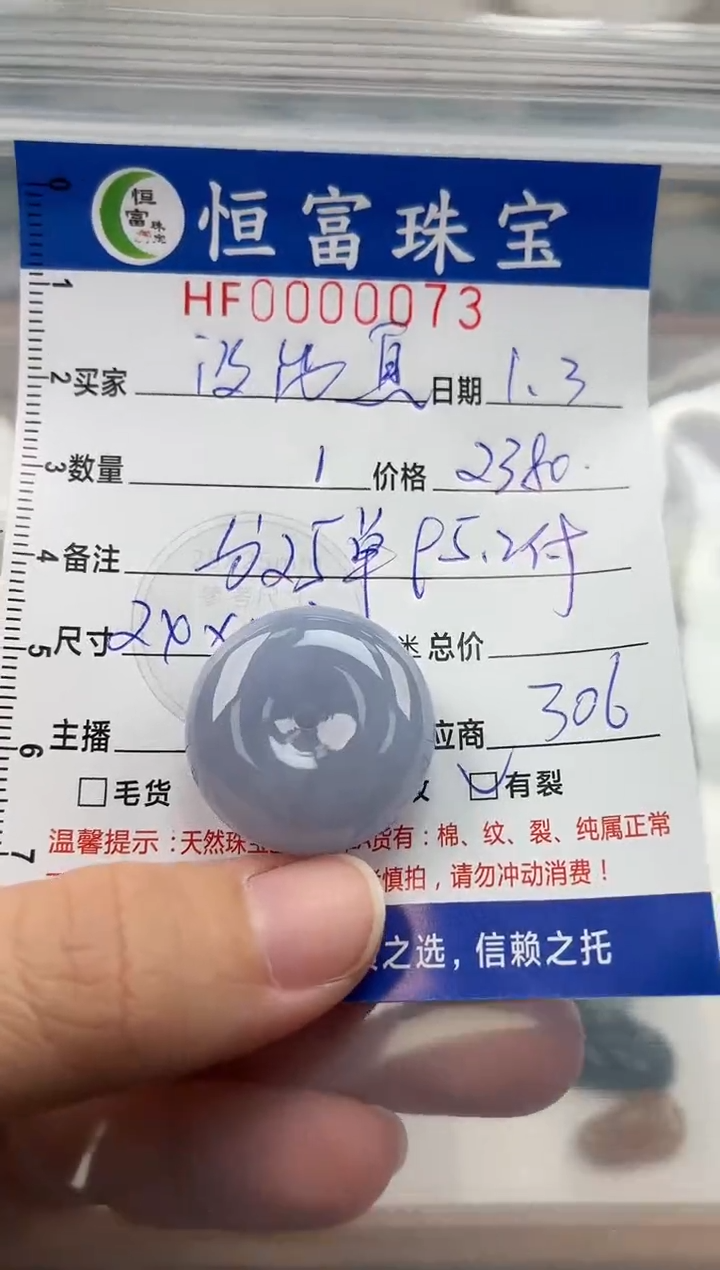 颈饰未镶嵌翡翠没****子翡翠挂件平安扣073