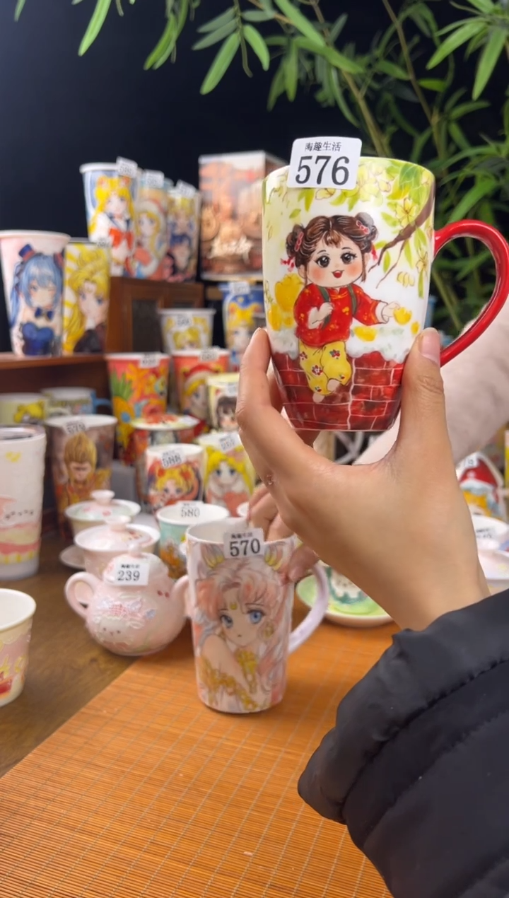 【闪购商品】576景德镇文创手作瓷器