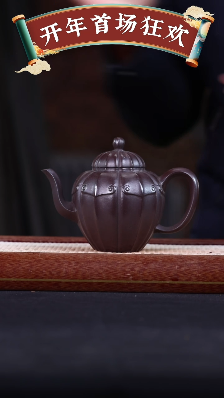 【闪购商品】紫砂茶壶阿木紫砂专属紫砂壶31