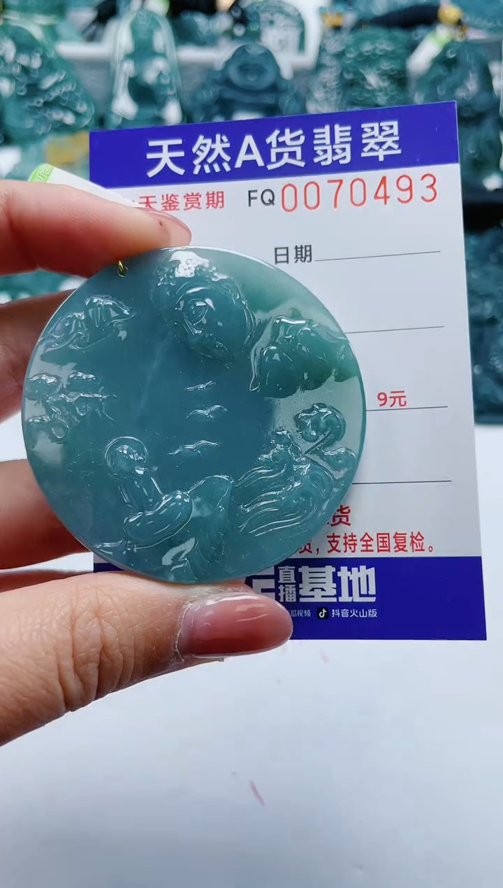 【闪购商品】翡翠颈饰未镶嵌