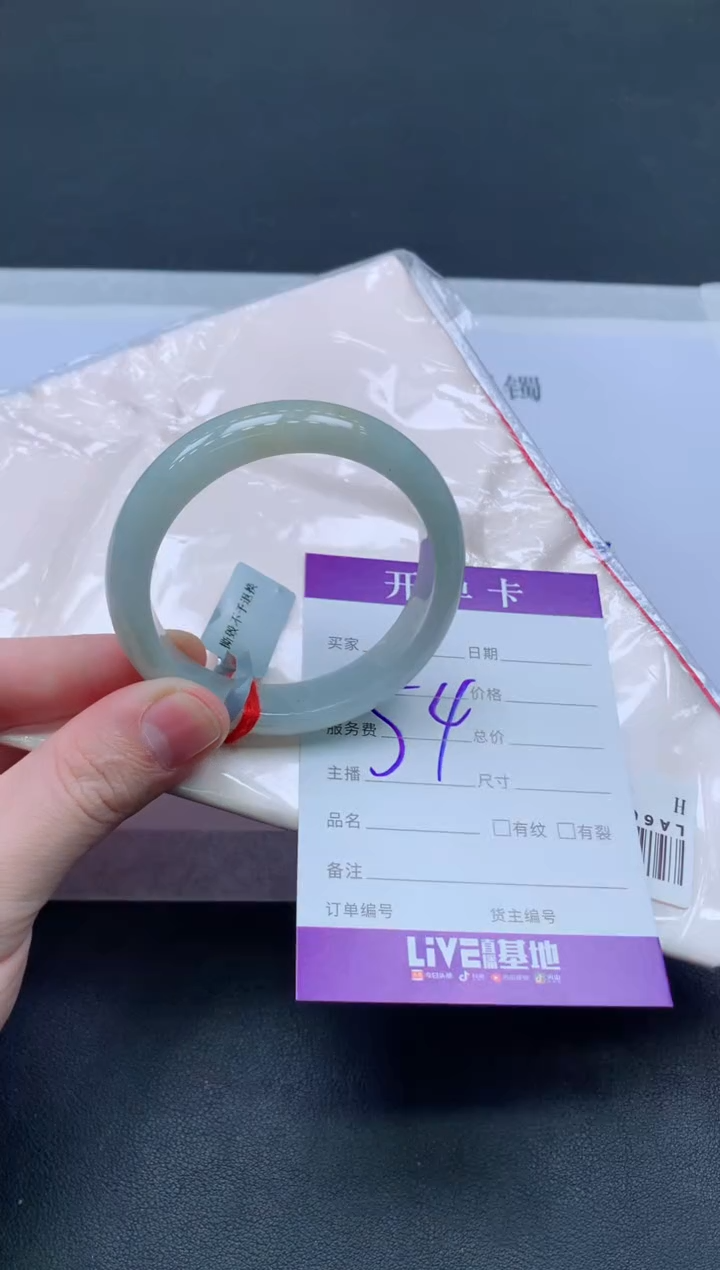 未镶嵌手镯翡翠翡翠手镯