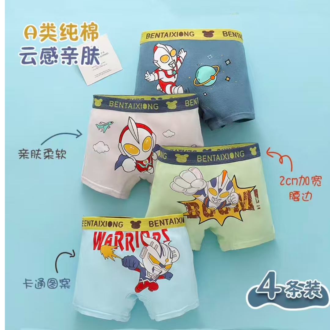 【5号】男童，儿童中大童学生宝宝【奥特曼】卡通印花柔软透气四角裤