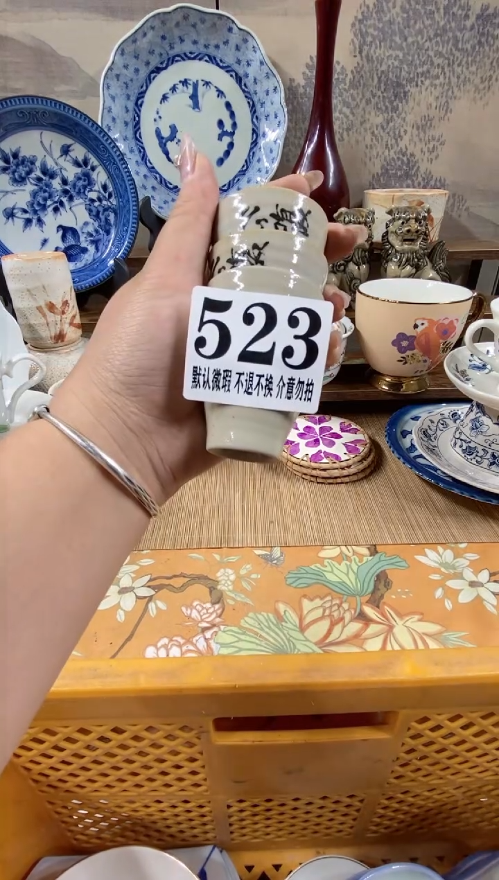 瓷片浅*森的瓷器开播大吉