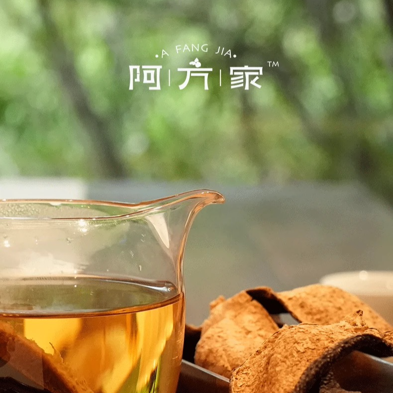 【2011年老树花青皮 片皮 】 双水产区 50g 新会陈皮 