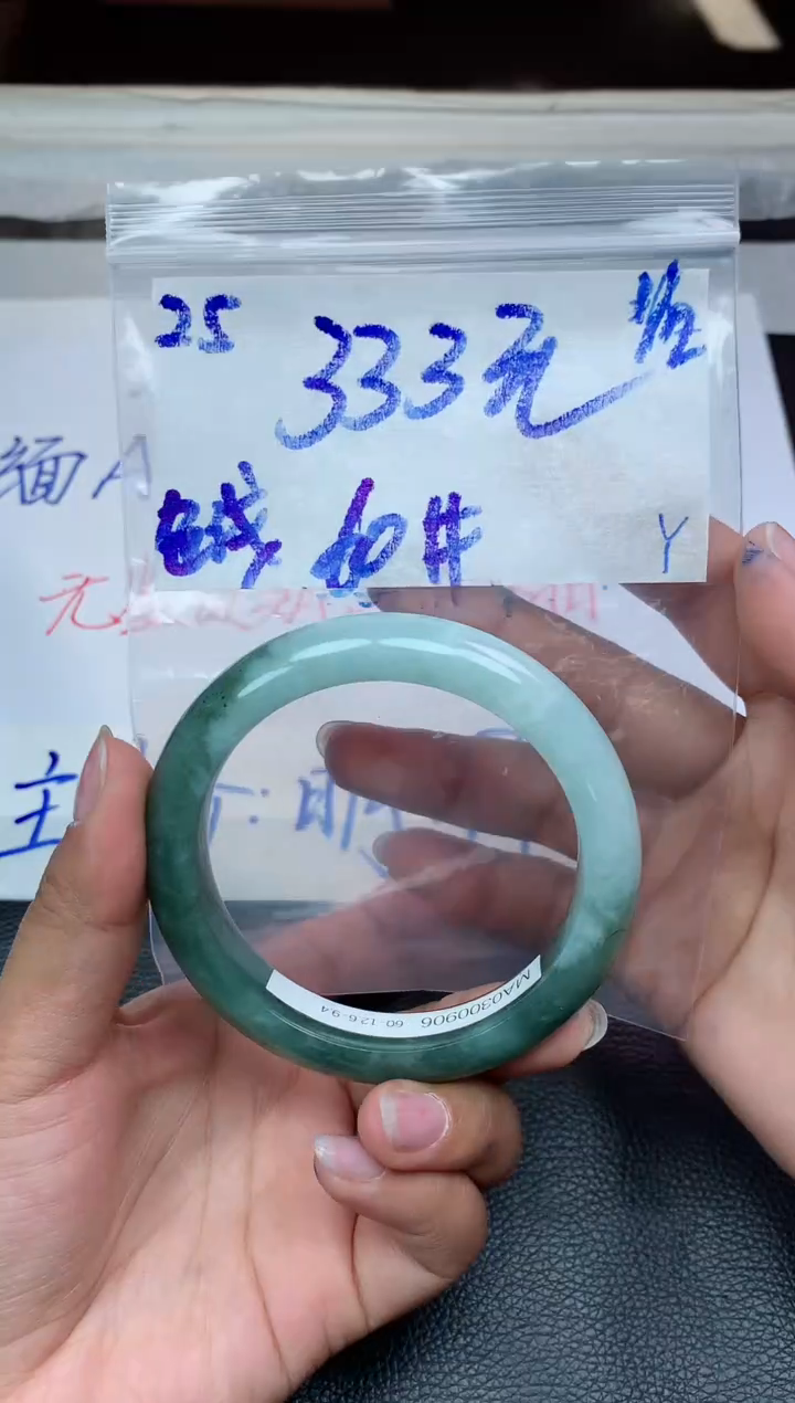 未镶嵌定制翡翠25毛货需精细抛光手镯拍一发一
