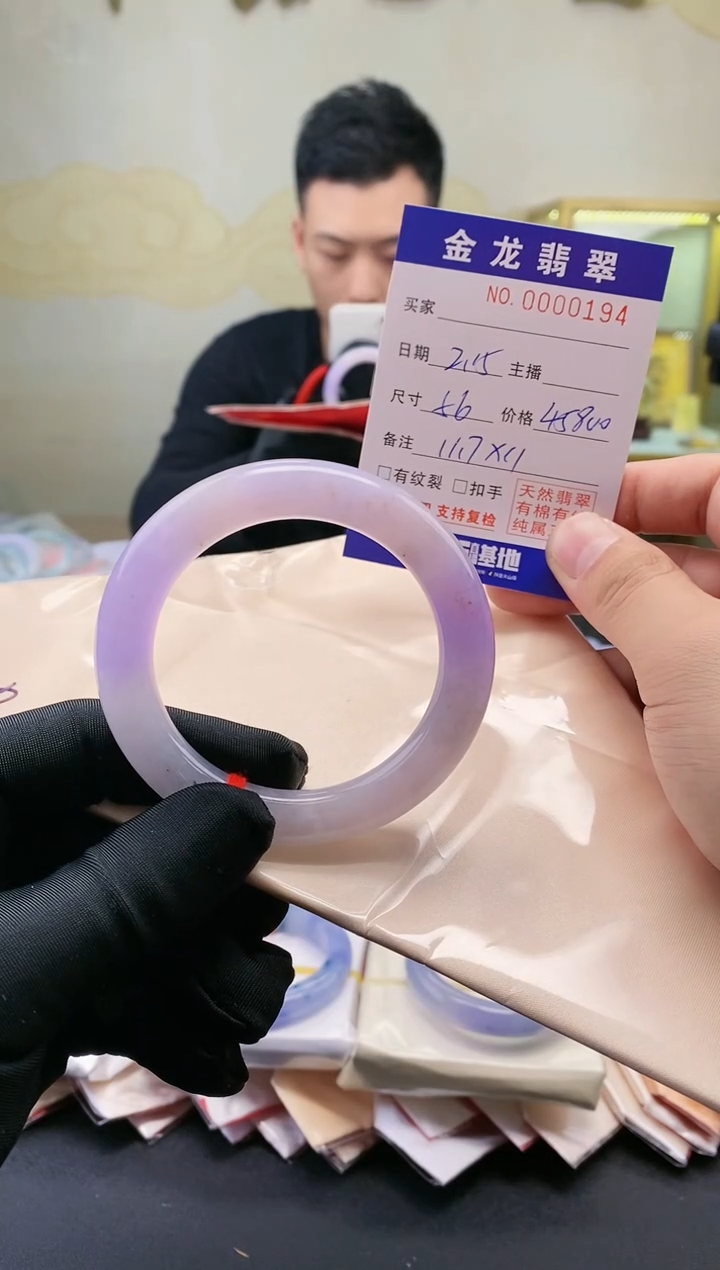 【闪购商品】翡翠手镯（圆镯）未镶嵌
