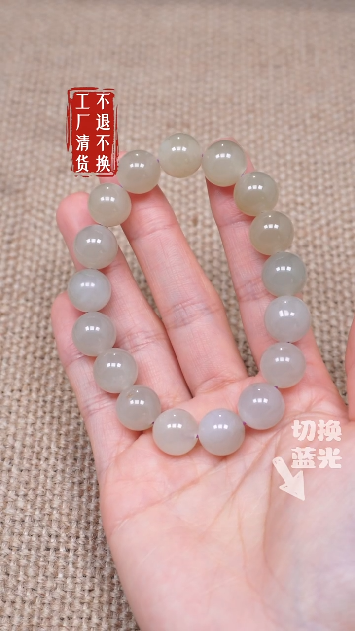 【闪购商品】和田玉手链未镶嵌125工厂抛货 不退不换