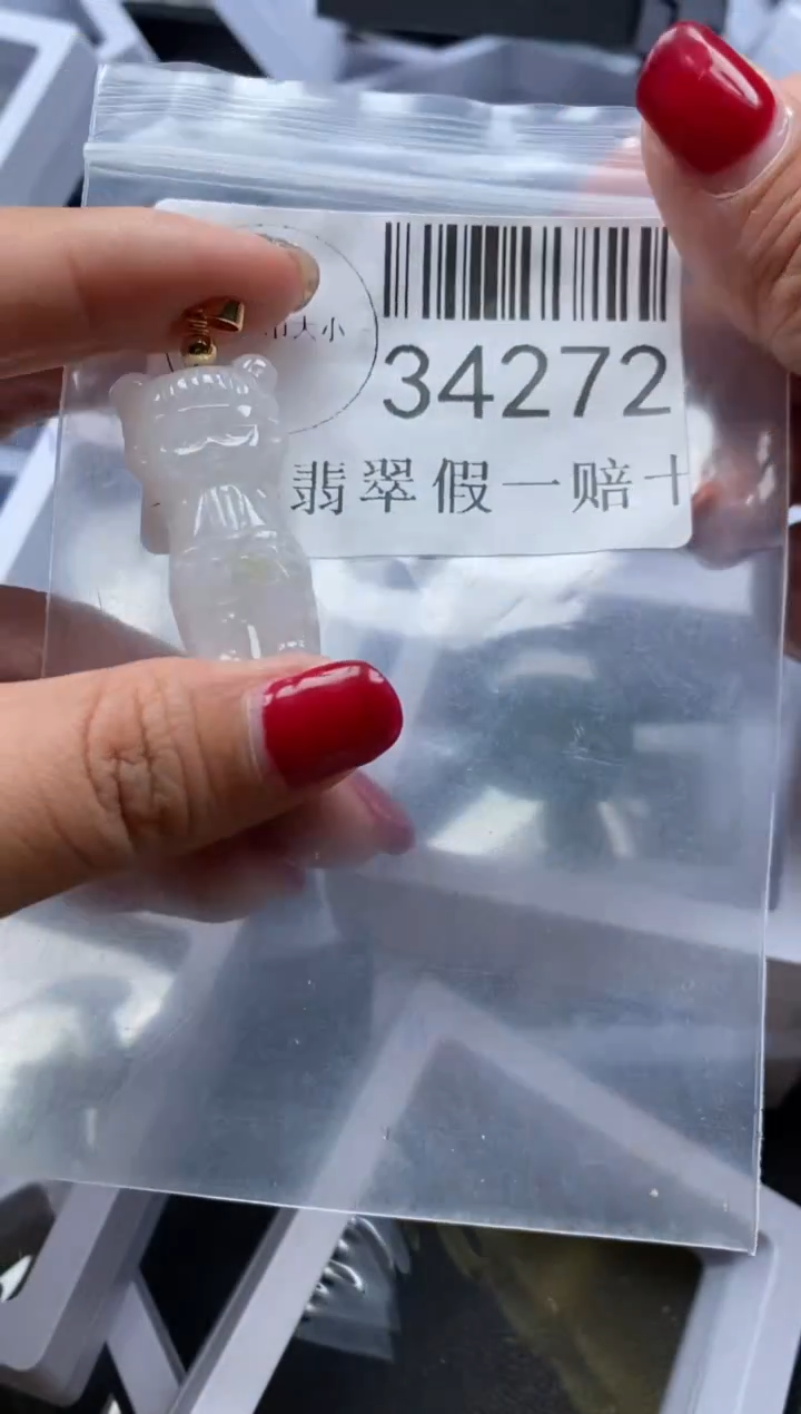 【闪购商品】翡翠吊坠(不含链)未镶嵌34272