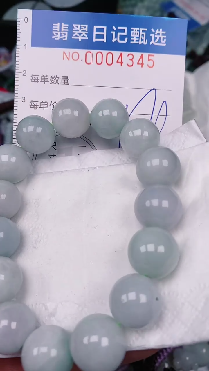 【闪购商品】翡翠颈饰未镶嵌00004345