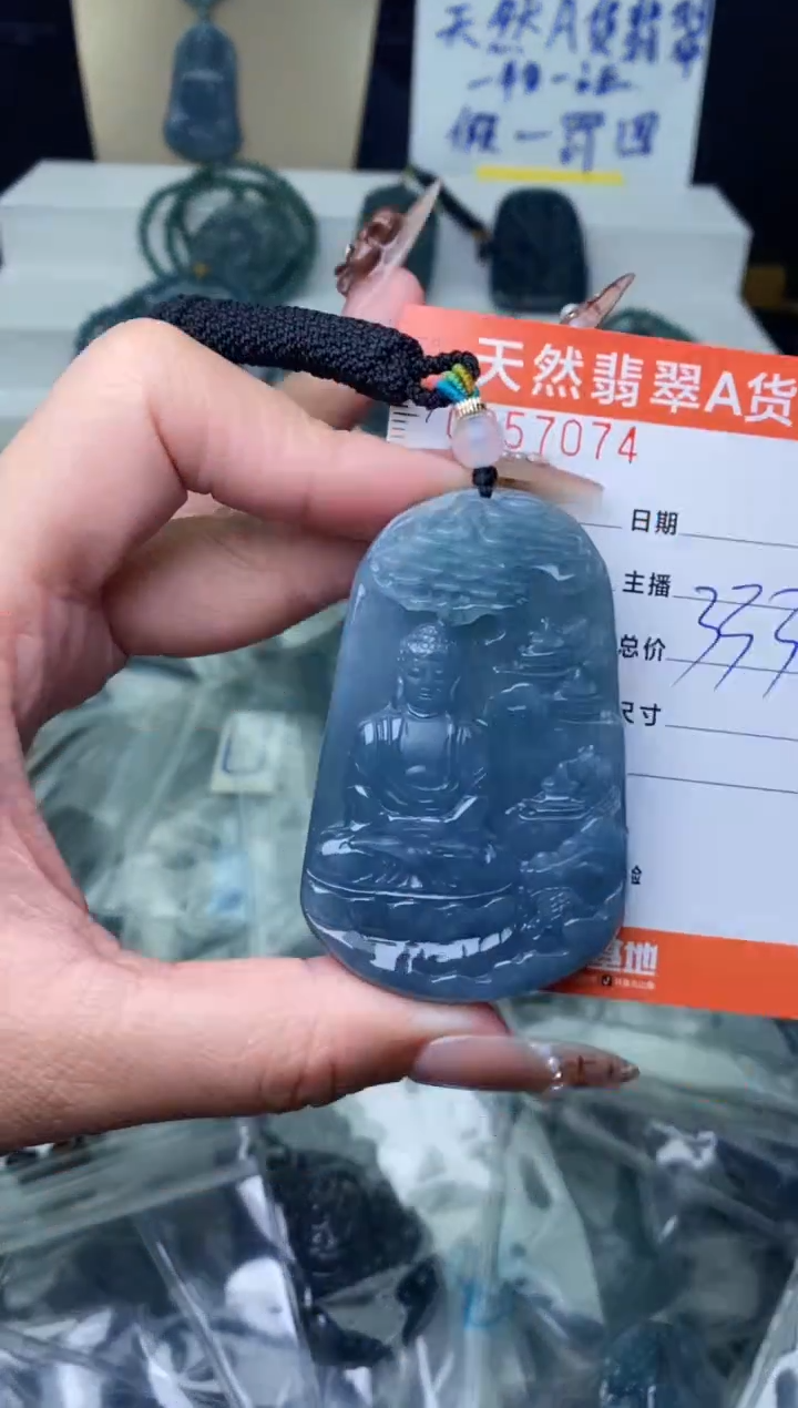 【闪购商品】翡翠颈饰未镶嵌··········