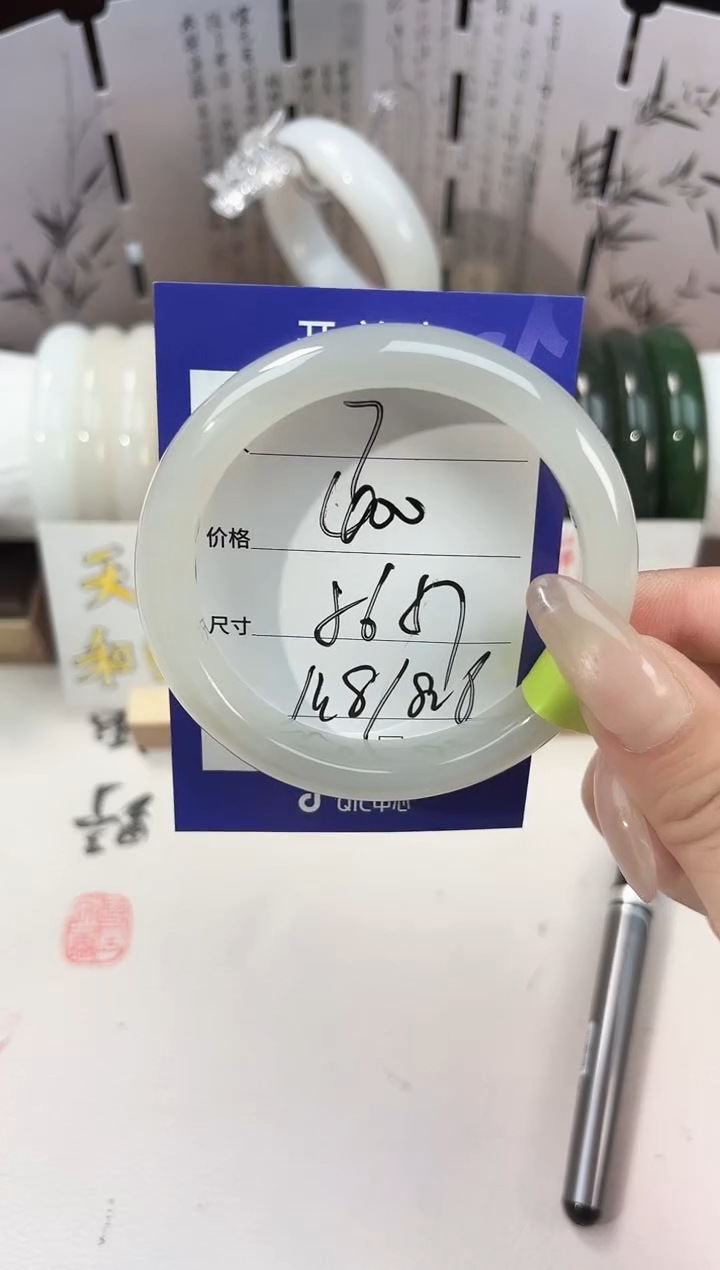 未镶嵌手镯和田玉7冰烟紫