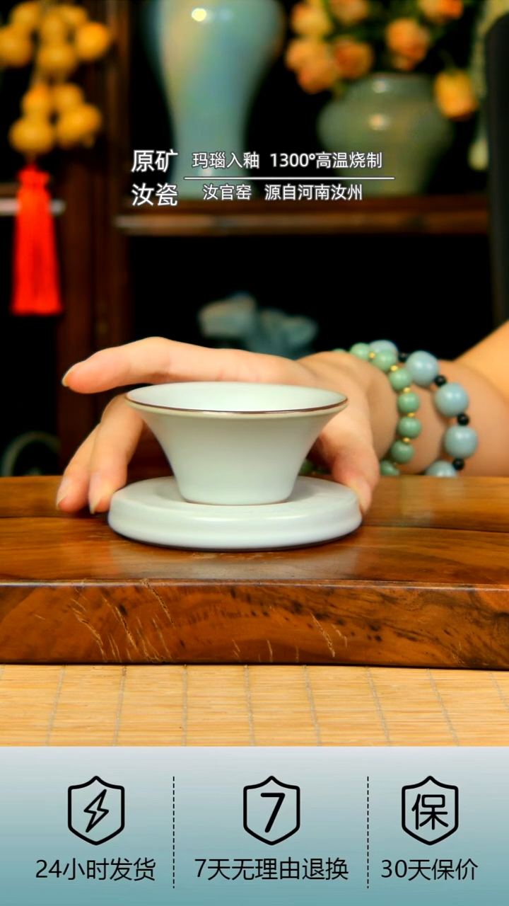 月白雕刻茶漏盖置不完美