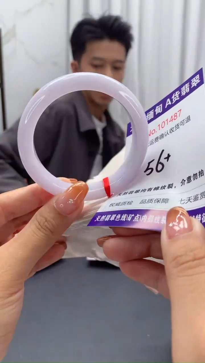 未镶嵌手镯翡翠有纹，完美者勿拍