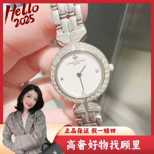 江诗丹顿/石英表/95新/表径22.5/S32241106002/250210DY0026
