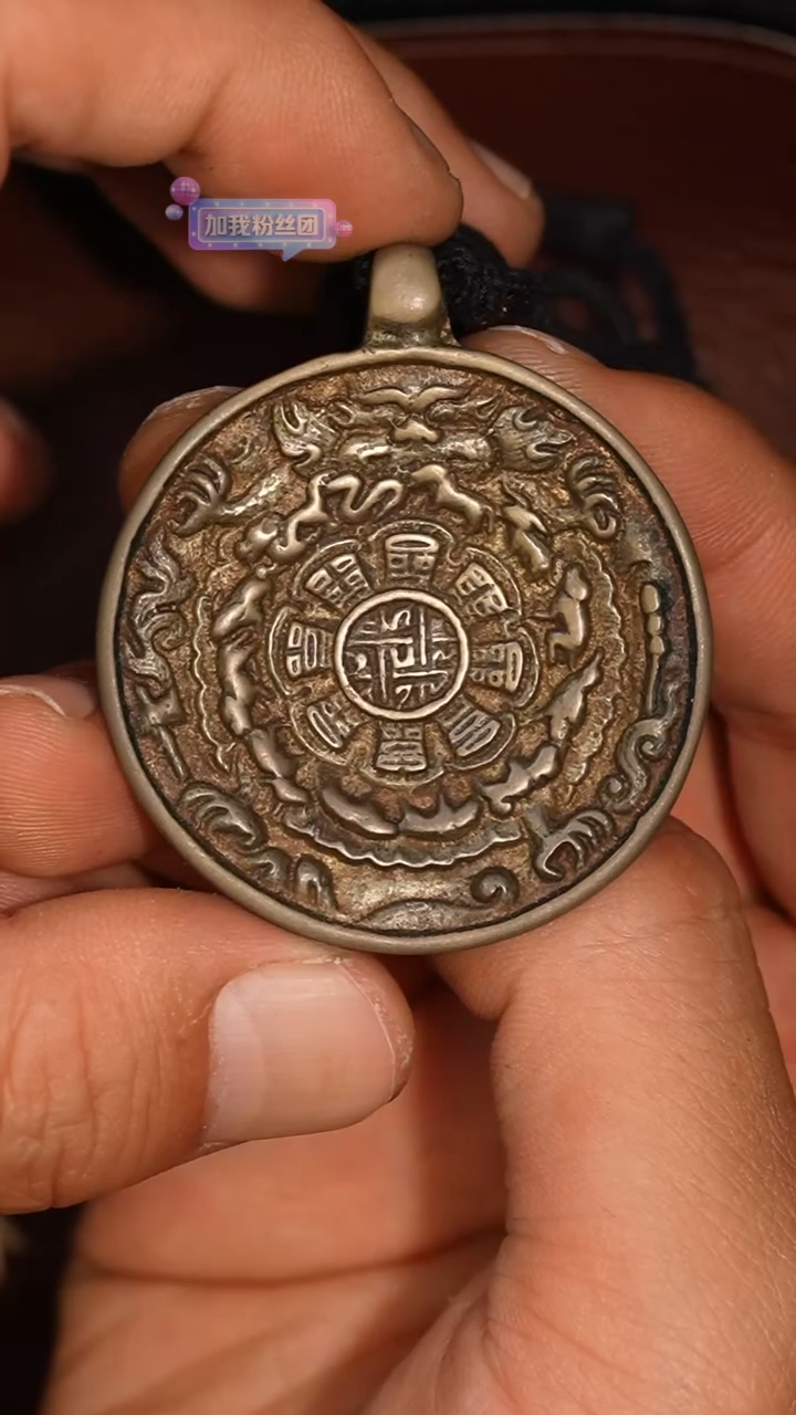 262冲赛康胡子哥，藏传九宫八卦牌