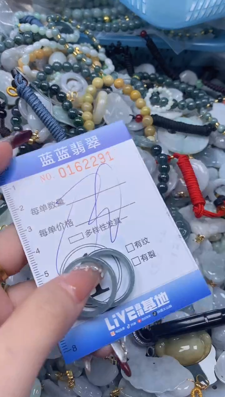 【闪购商品】翡翠颈饰未镶嵌闪购0162291多样性发其一