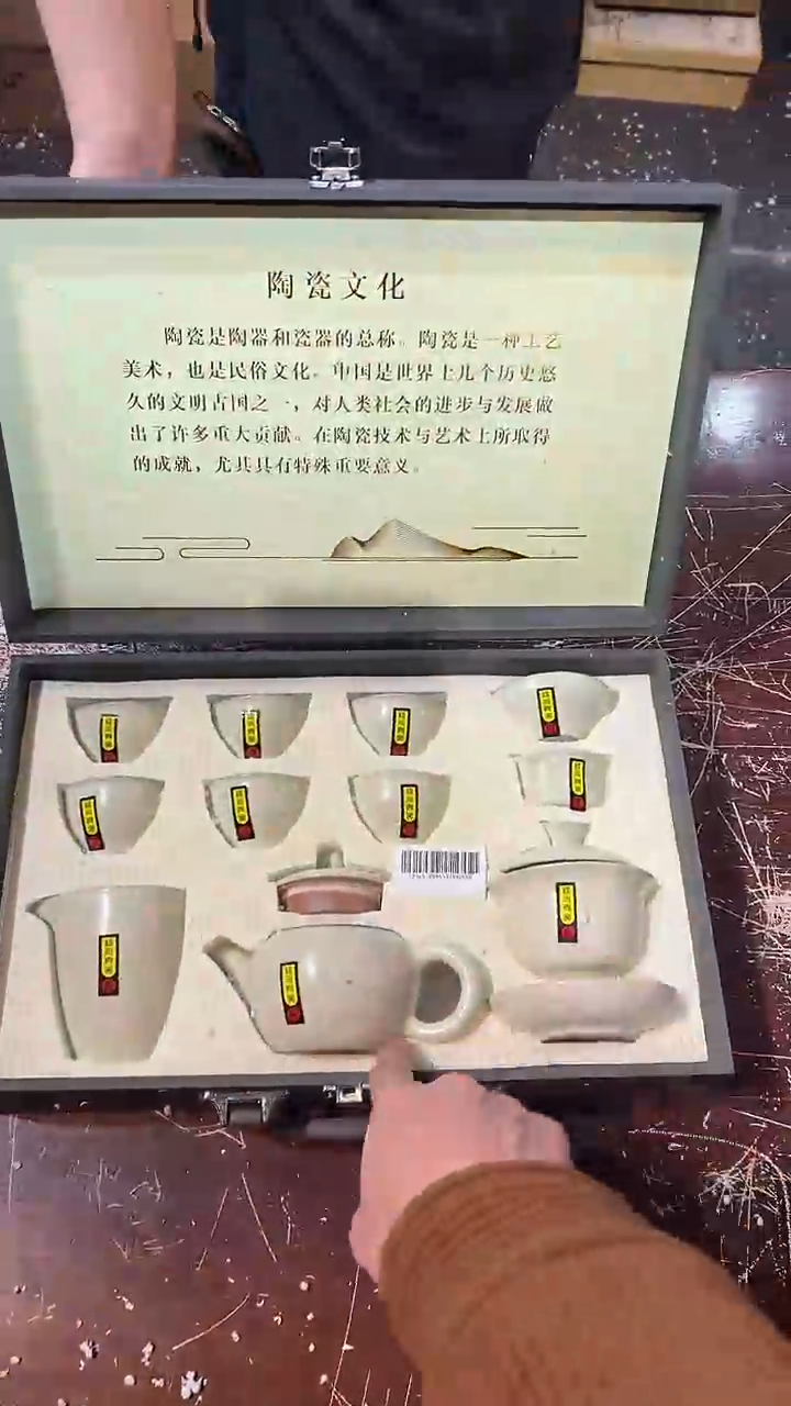 【闪购商品】清货搏赢甄选陶瓷茶具链接