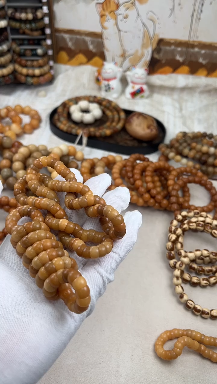 菩提根/象牙果手串a816卡0.88 机抛老料