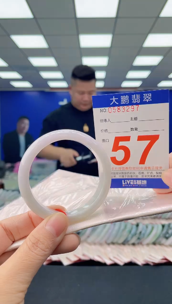 未镶嵌手镯翡翠AAAAAAAAAA