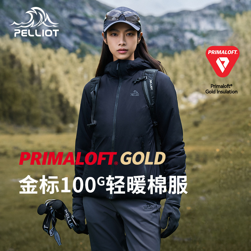 【主播专属】伯希和Primaloft金标P棉服户外轻量防风运动外套