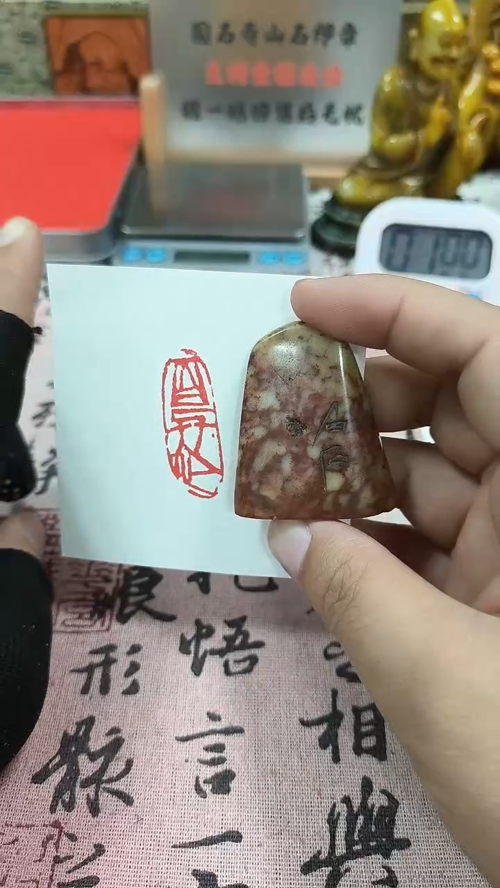 闲章雅印推荐82504