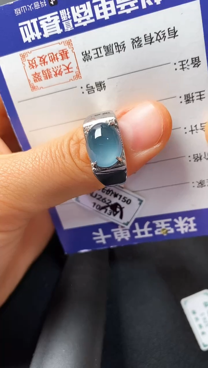 银S925镶嵌戒指翡翠2222