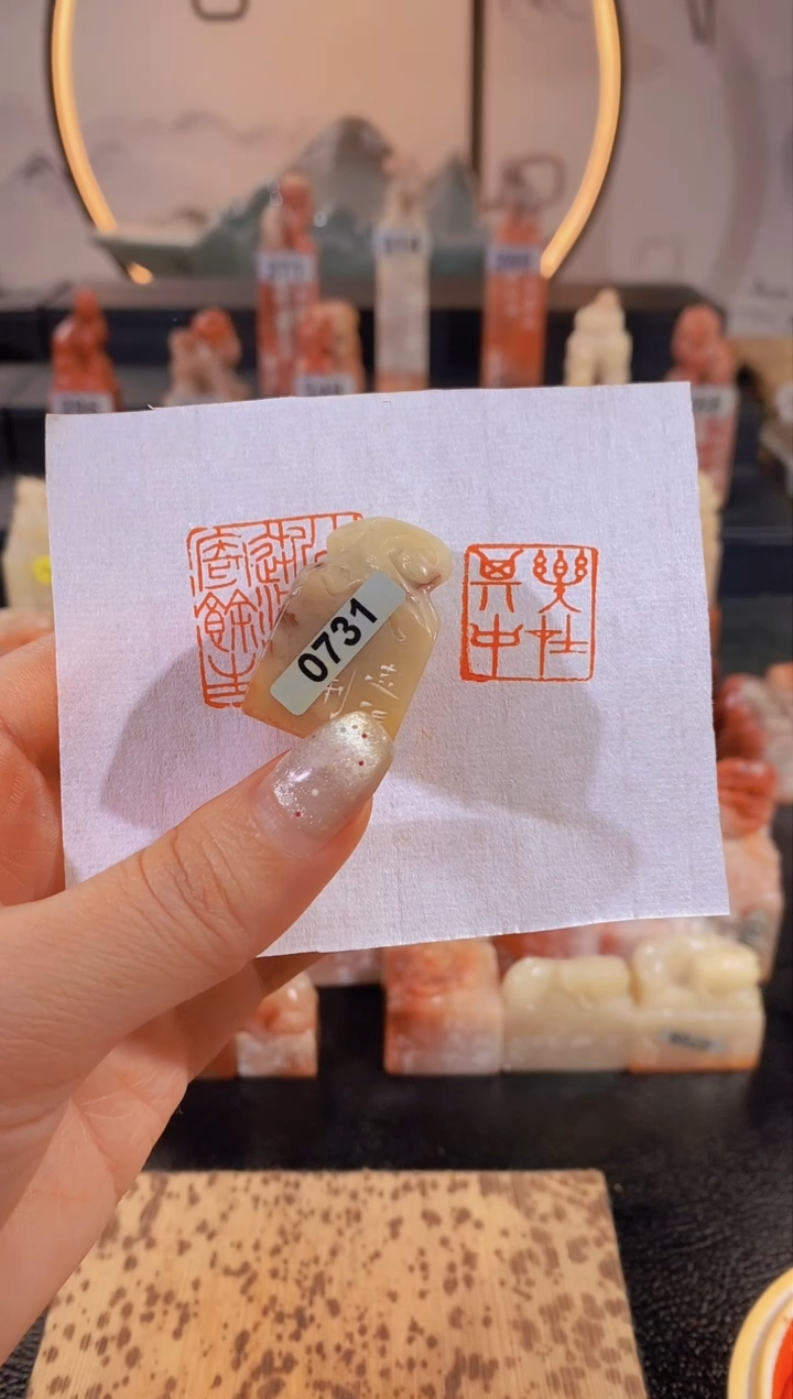 【闪购商品】昌化石印石乐在其中2*2-0731