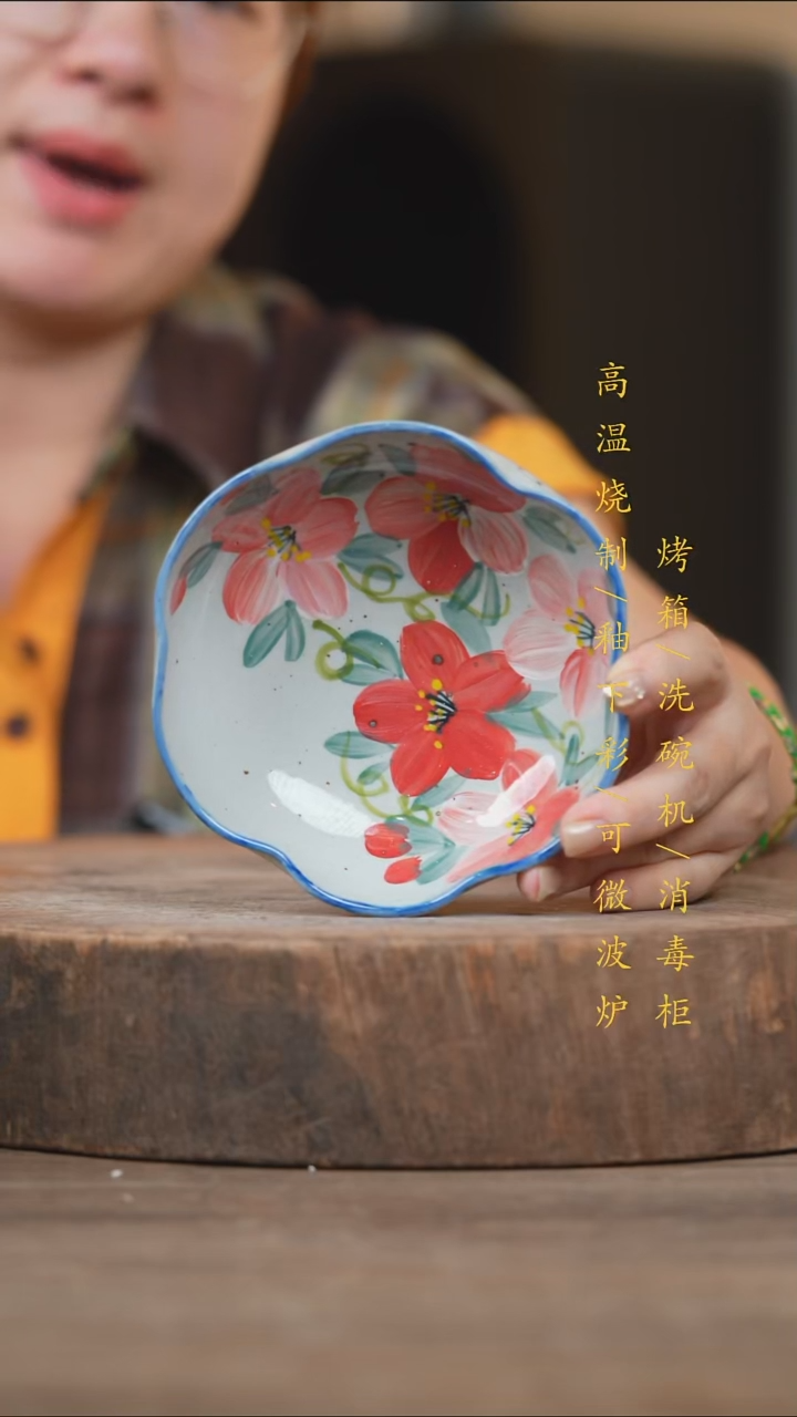 瓷片景德镇高温釉下彩（食品级）
