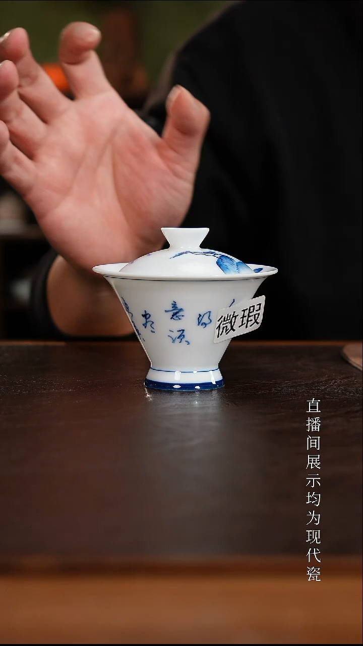 三钰堂茶器直播间闪购专属链接（以闪购图片为准）