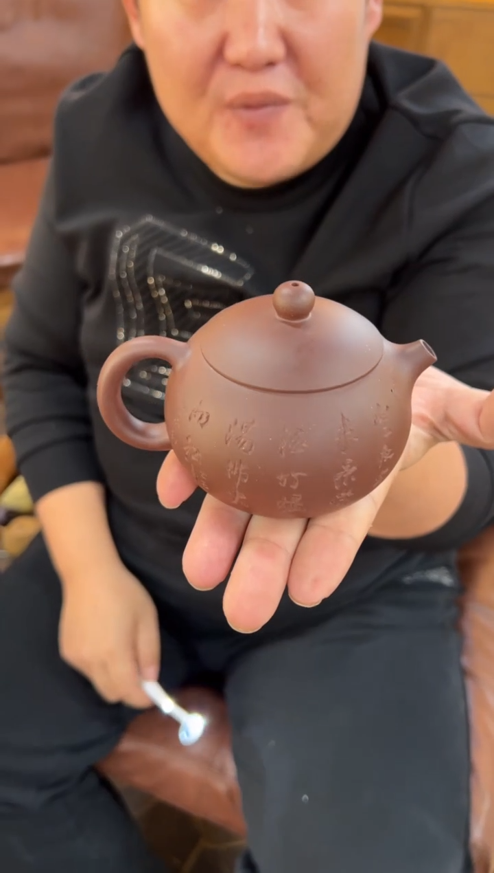 【闪购商品】紫砂茶壶【头哥手工壶】西施底槽清刻绘