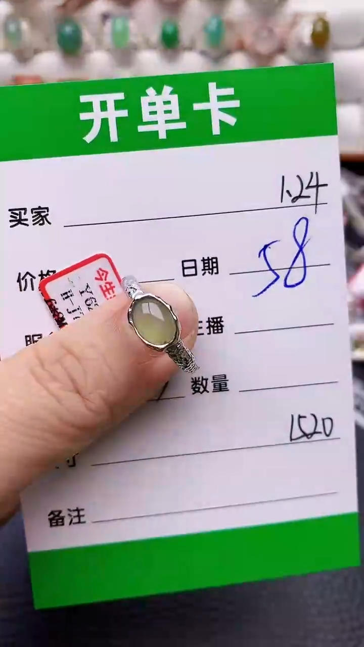 【闪购商品】翡翠戒指银S925镶嵌/1520