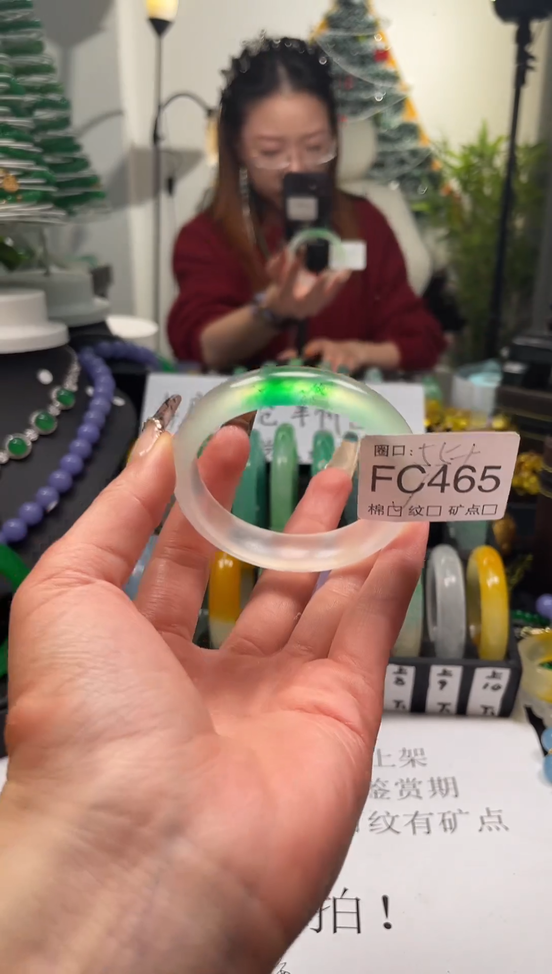 静宝石英岩手镯FC465