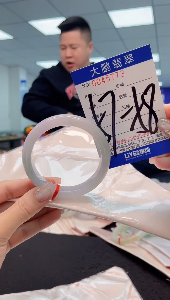 【闪购商品】翡翠手镯未镶嵌AAAAAAAAAA