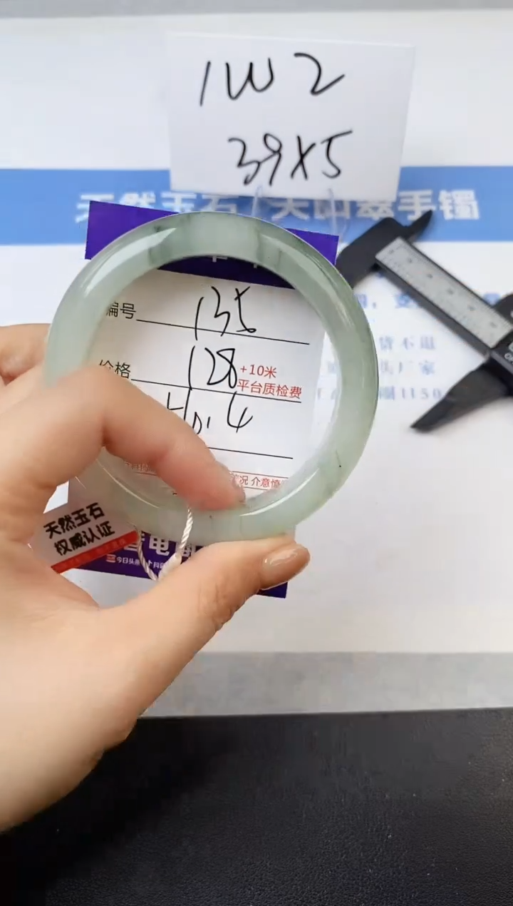 【闪购商品】石英质玉手镯未镶嵌s135-PA-54.4