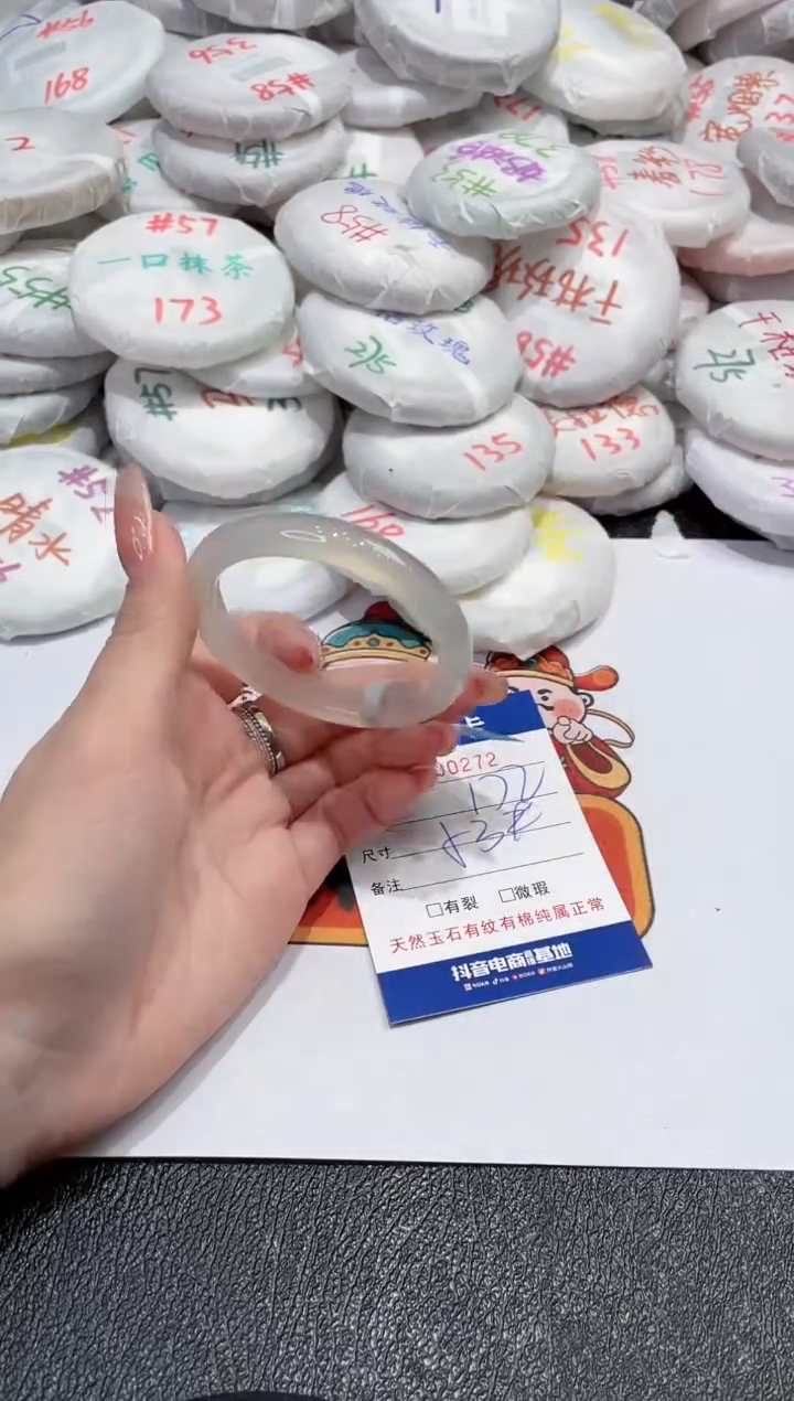 【闪购商品】玛瑙/玉髓手镯未镶嵌-272