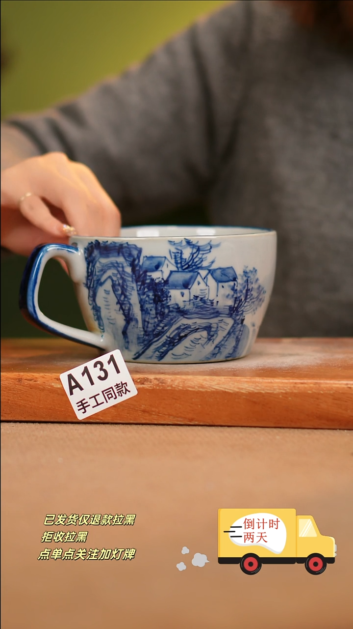 【闪购商品】其他A131陶然集器陶瓷