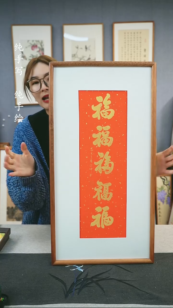 【闪购商品】国画手写手绘带框作品-35*68-五福